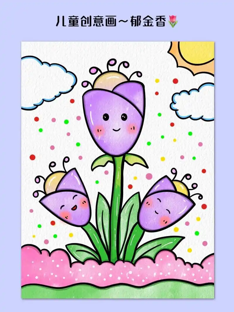 画一束春日的郁金香吧93.