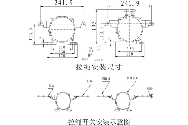 皮带输送保护装置 双向拉绳开关 >llp2-2双向平衡拉绳开关