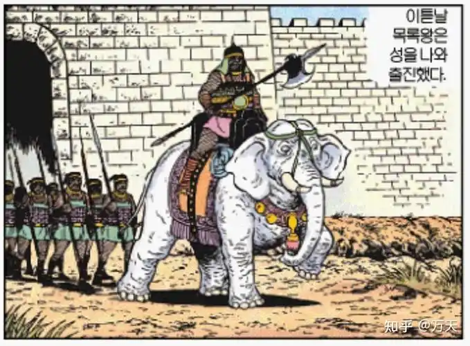 央视三国演义央视三国演义(张洪杰饰)在原著中木鹿大王指挥手下各种