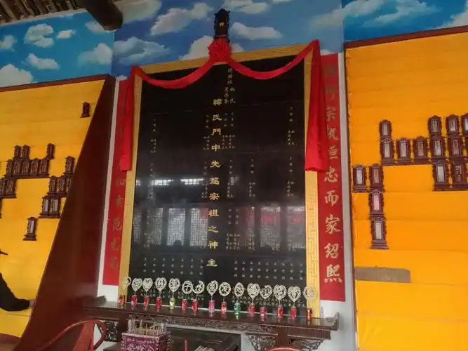 寻根祭祖(韩氏宗祠)