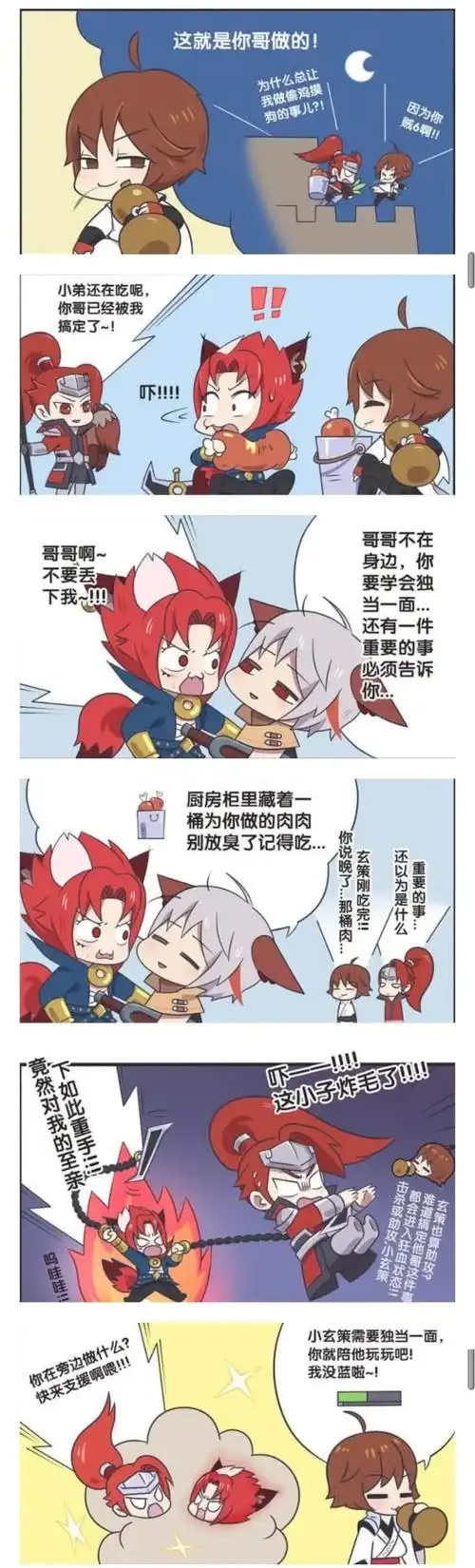 信白二人大战百里兄弟守约重伤玄策暴走锤哭韩信