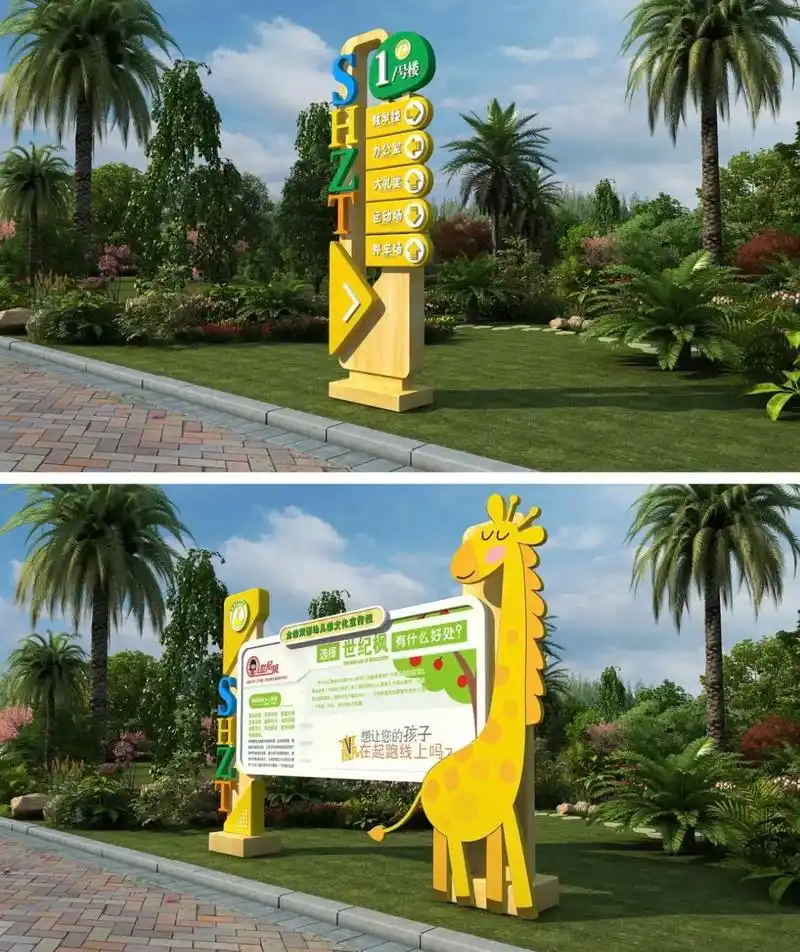 标识标牌精神堡垒宣传栏指示牌导视牌标识牌.标识标牌 精神堡垒 - 抖