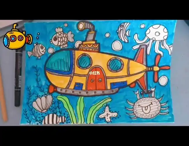 儿童画潜水艇详细绘画教程