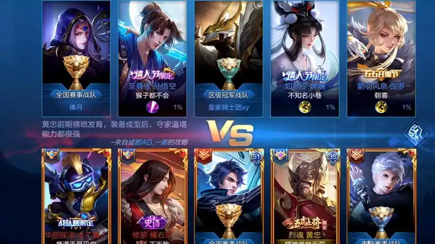 王者荣耀云游戏平台