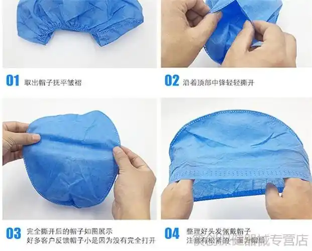 京健康医院帽子一次性无菌医生护士外科手术帽隔离帽无纺布防护头套