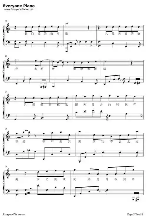 她说钢琴谱_林俊杰_eop教学曲