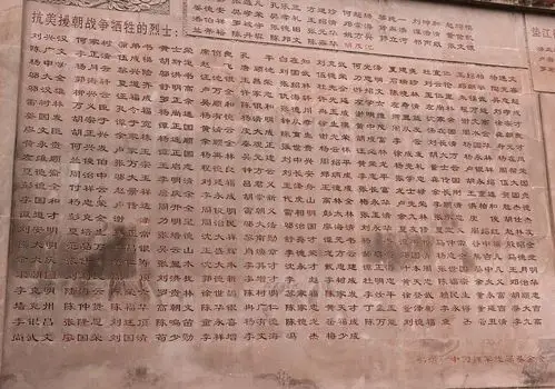 Δ  新增加的抗美援朝英烈名单.