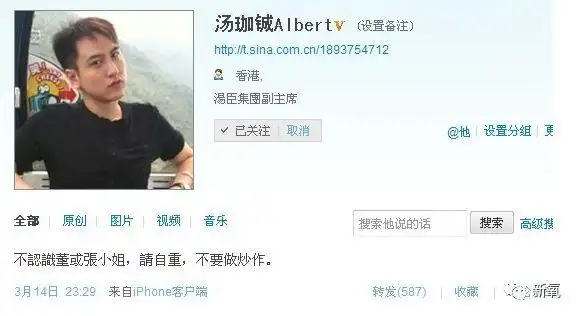 yy我们管不着,不过迷死氧发现汤珈铖在一次采访中透露过自己的择偶