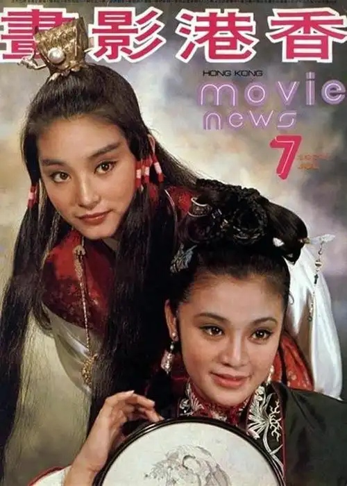 张艾嘉扮演的林黛玉看上去比电影里任何一个人都健康,但好在漂亮,能