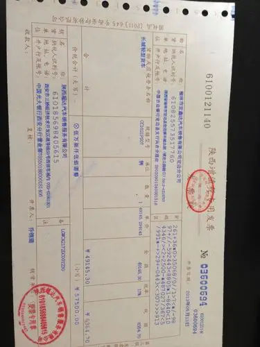 公司是一家陕西榆林汽车销售公司,关于增值税票账务处理,请各位赐教!