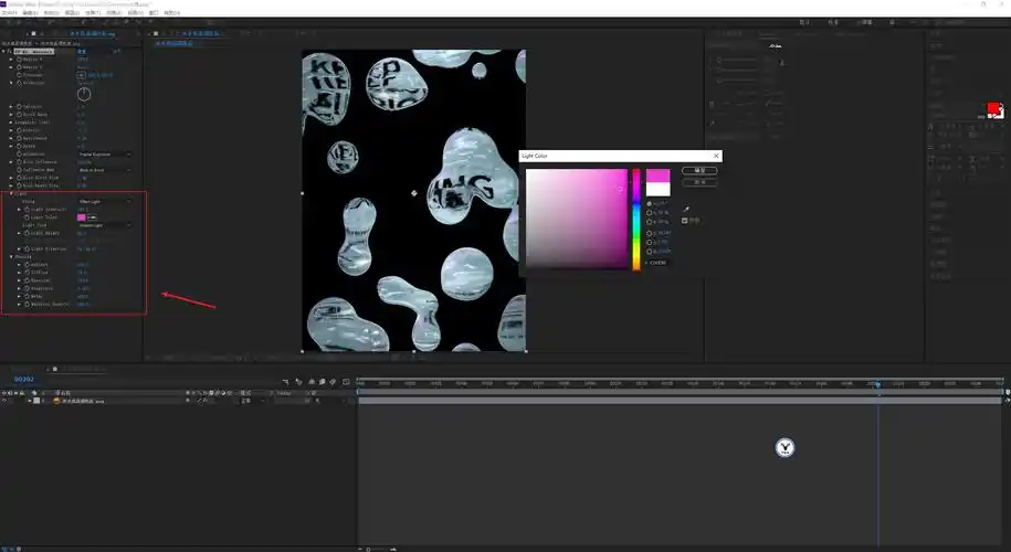 了:如果你觉得水滴的扭曲不够厉害,还可以添加一个特效-扭曲-湍流置换