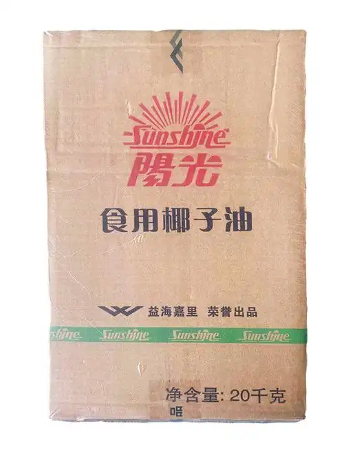 阳光椰子油 益海嘉里精炼食用椰子油 20kg雪糕冷饮原手工皂原料