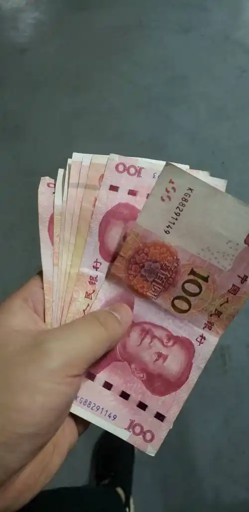 谁手里有500现金的照片.急急急.-贷款交流··卡农论坛