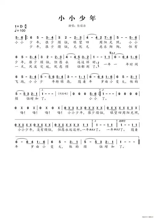 小小少年_简谱_搜谱网
