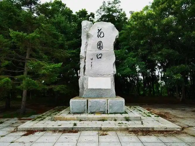 坦诚记录中华民族遭受外敌入侵耻辱的花园口遗址