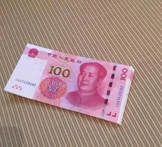 第一回见到真的新版100元!