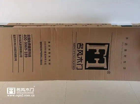 重庆名风木门:包装标牌全新升级