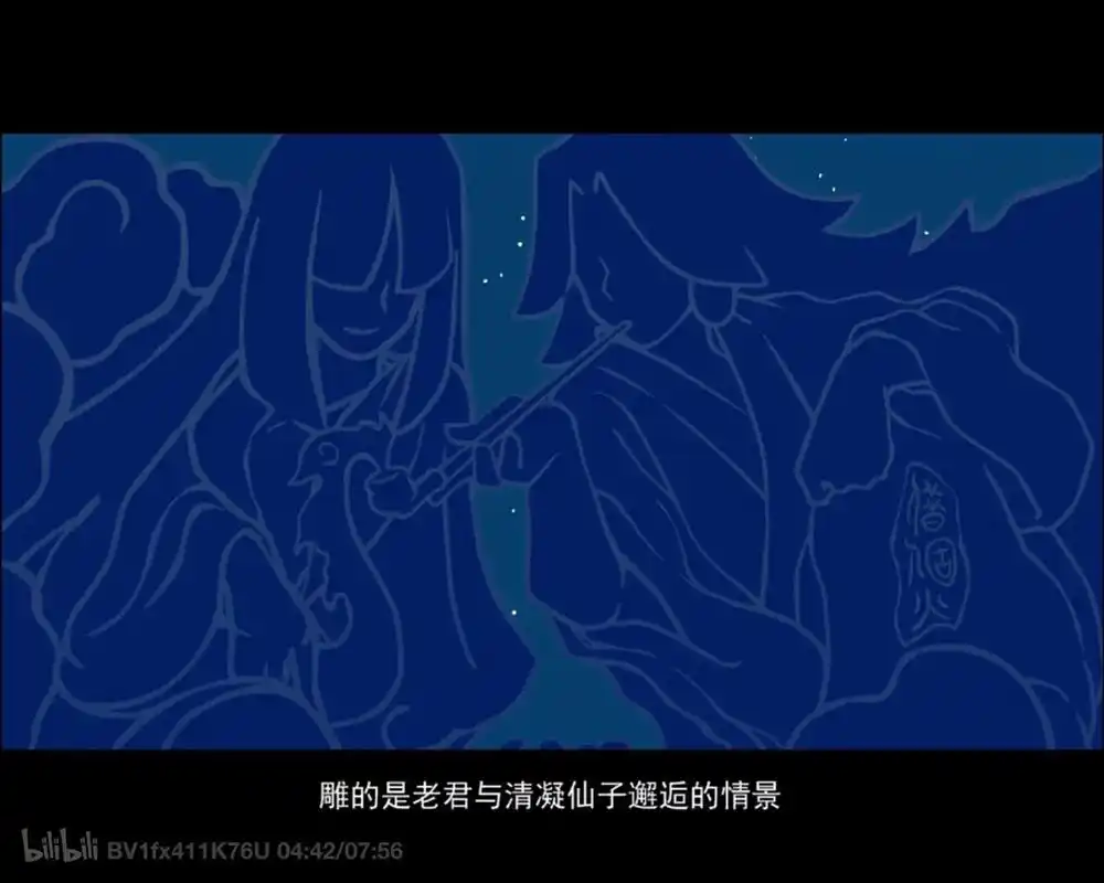 "如果老君能救,也不用寄情于借火岩了."#罗小黑战记 #蓝溪 - 抖音