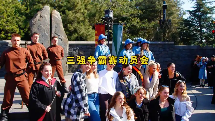 三强争霸赛动员会