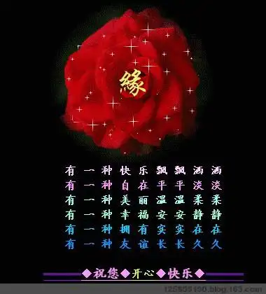 相识,相遇是最珍贵的缘分【精美图文】