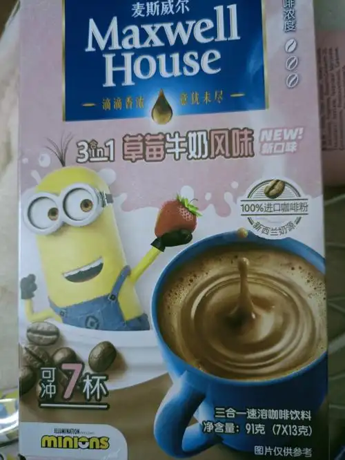 麦斯威尔三合一速溶咖啡