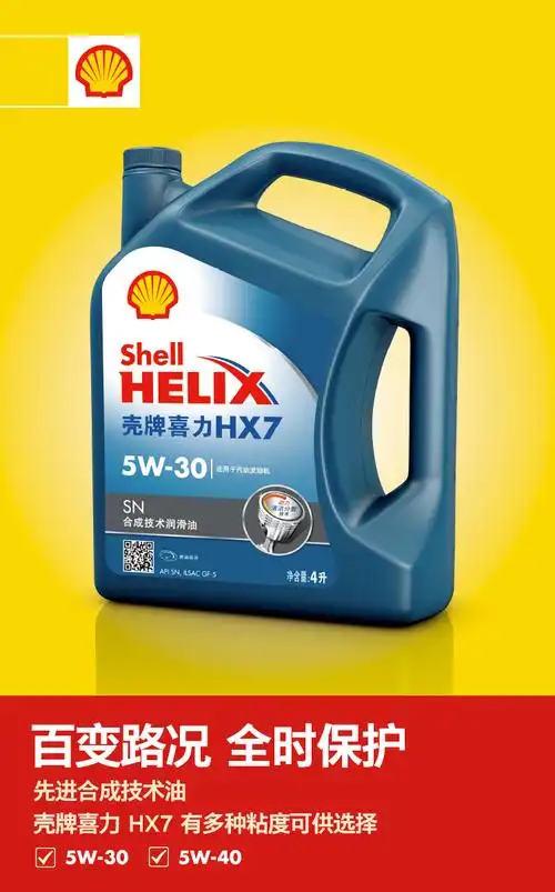 00    请选择:  机油容量,机油粘度 规格列