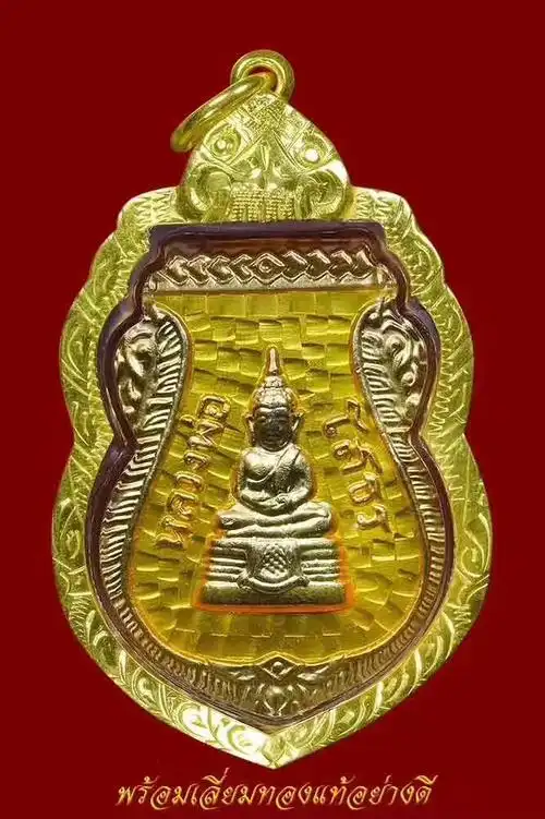 屈索通庙2553纯金索通佛