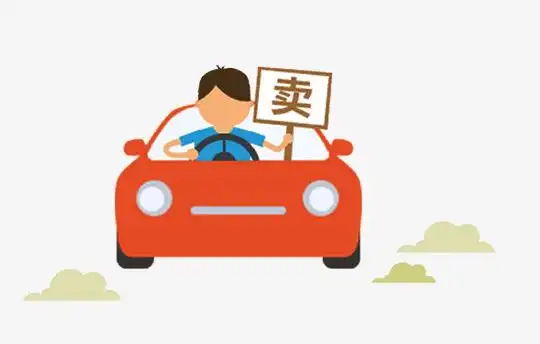 买卖二手车素材图片