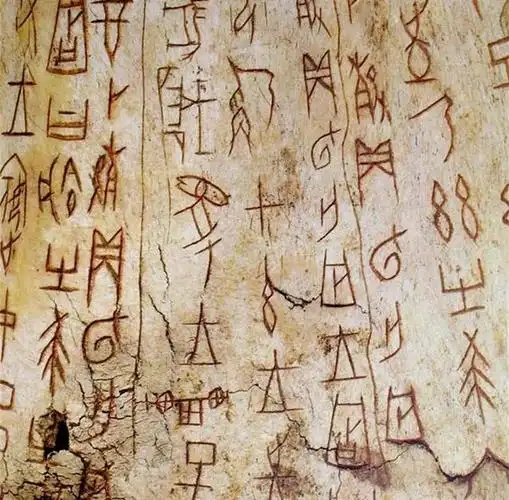 比甲骨文更古老的文字,距今5800年,西方学者:这不是文字