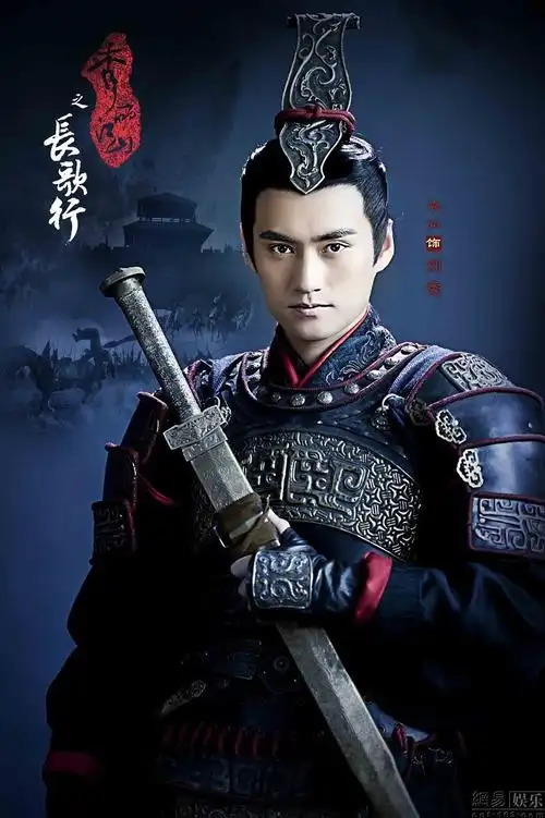 戏剧《东汉演义》:黄香莲饰演刘秀; 2000年电视剧《光武帝刘秀》