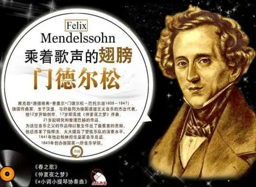 世界钢琴经典名曲100首---门德尔松 春之歌(013)