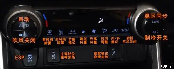 后视镜加热如何打开