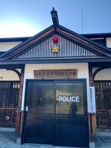 五一solo日本游-第五天(下)