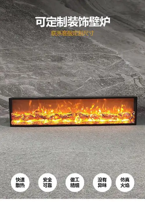 boyaman 2022年新款定制电子壁炉仿真火焰装饰柜取暖器家用客厅嵌入式