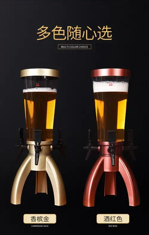 扎啤机酒炮3升酒吧专扎炮扎啤桶酒泡器桶带龙福佳扎啤炮 带福佳白logo