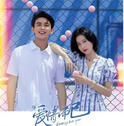 劲爆网剧因大尺度被中途下架,却连刘德华也推荐,网友:越禁越火|蓝宇