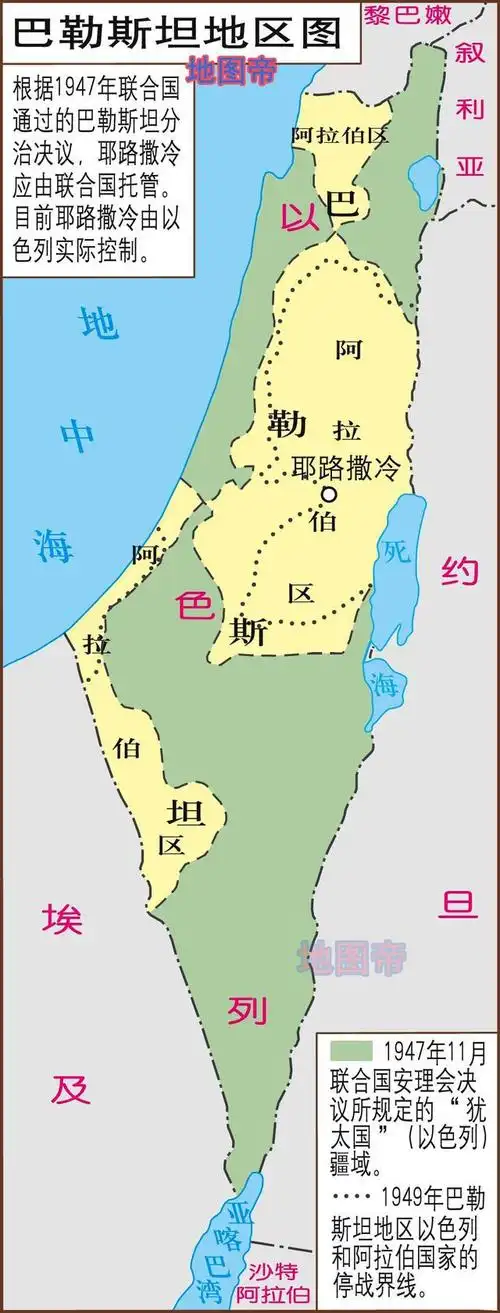 巴以冲突升级美国支持以色列中俄中立它们挺巴勒斯坦哈巴斯