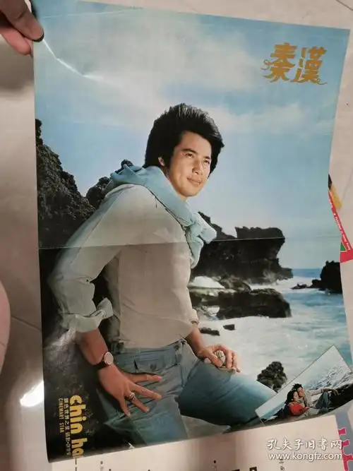 银色世界——89期(林青霞秦汉林凤娇)