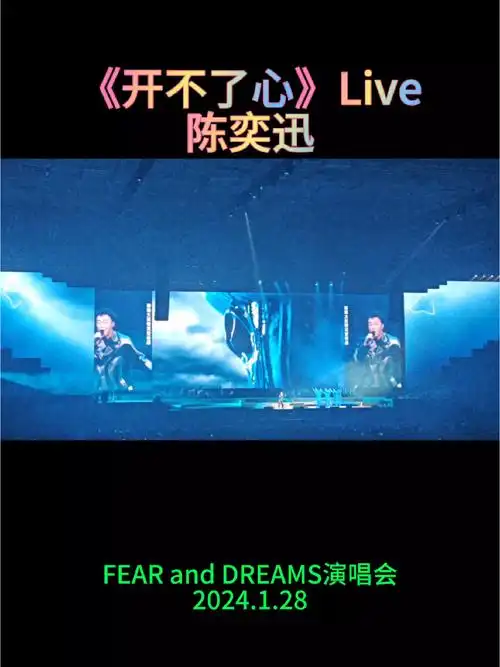 第十二首《开不了心》不开心就找eason叭!