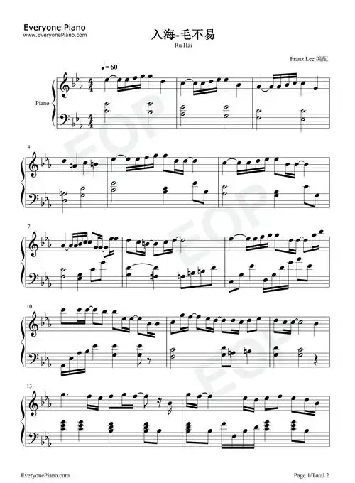 季主题曲-献给即将或已经毕业的人们五线谱预览1-钢琴谱文件(五线谱