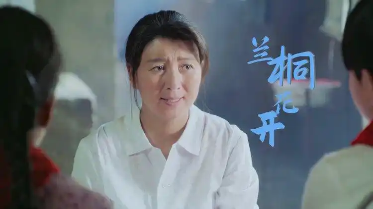 兰桐花开:母亲留给孩子的童年阴影,让一家人不能团聚