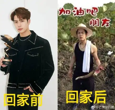 过年回家前后表情包_过年回家前后的对比_管理资源吧