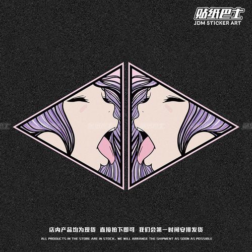 二次元吐舌少女jdm反光车贴 创意动漫防水摩托机车电动车遮痕贴纸