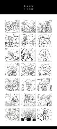 两本儿童绘本的草稿分镜