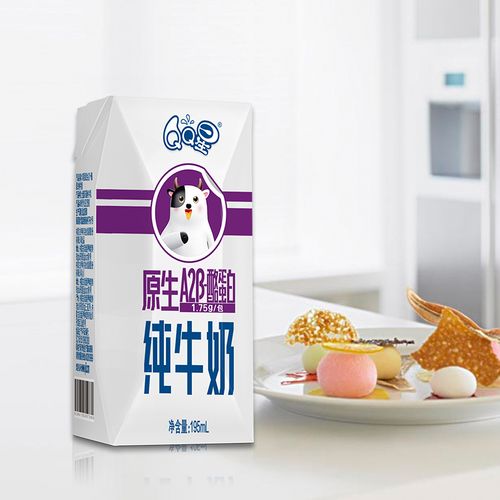 拍2件伊利qq星原生a2β酪蛋白纯牛奶