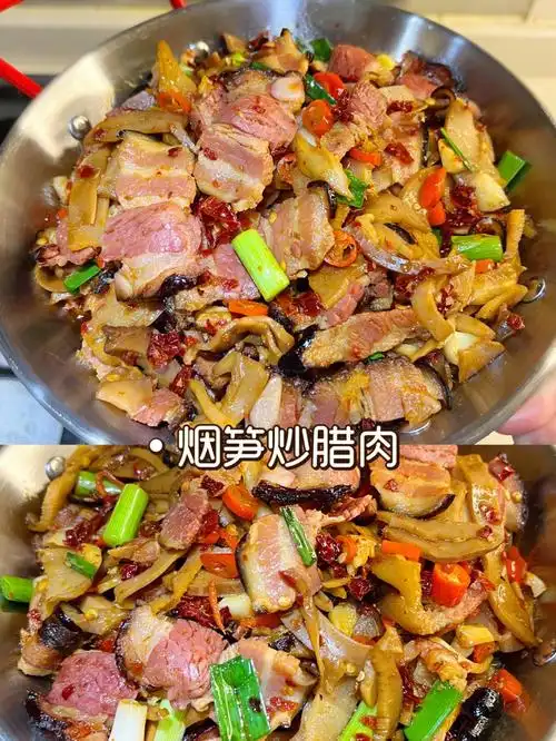 家常菜之烟笋炒腊肉太下饭啦快做起来吧