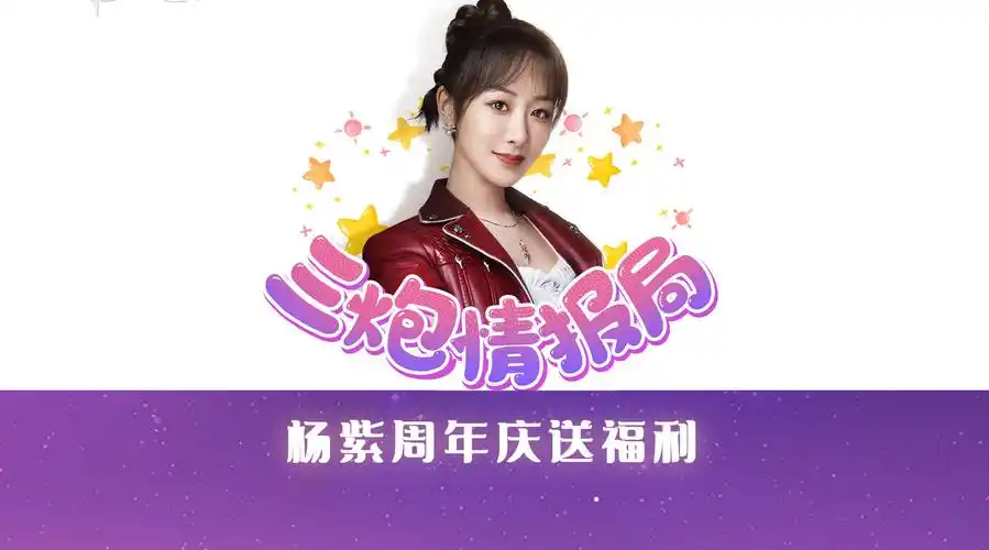 小窗口863249509101177月8日 20:00来自斗罗大陆魂师对决超话已