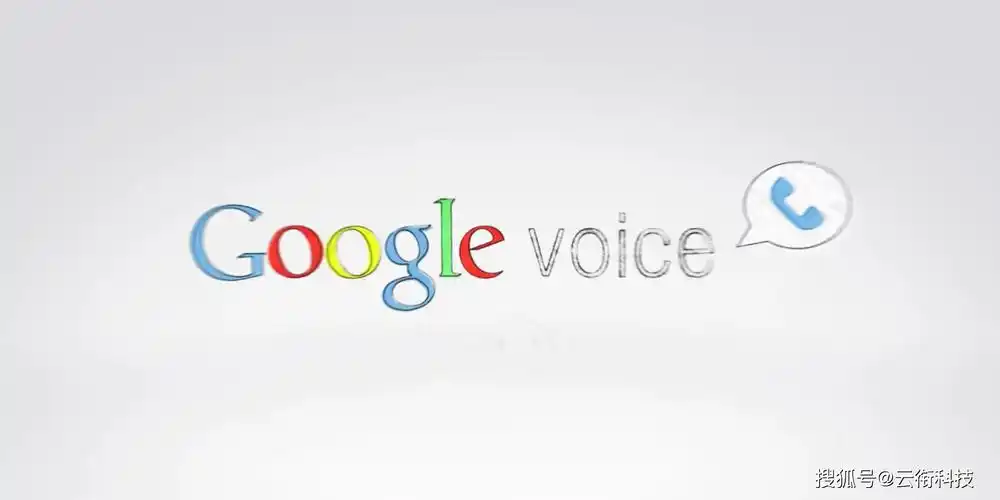 如何轻松使用谷歌语音google voice提升通信效率_应用_短信_用户
