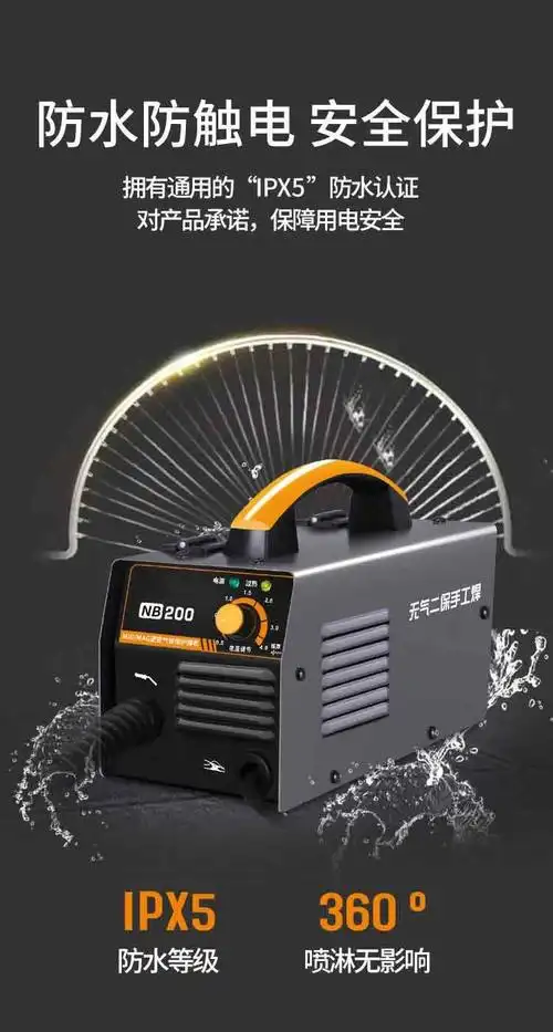 无气二保焊机小型一体机220v自保焊二氧化碳气体保护家用手工电焊迷你
