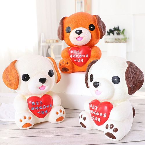 搪胶防摔可爱狗宝宝卡通存钱罐生日礼品家居摆设